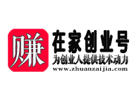 農村創業做什么最適合?未來農村十大掙錢行業-專在家創業網