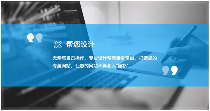 免費網(wǎng)站怎么注冊?怎樣免費建立自己的網(wǎng)站-專在家創(chuàng)業(yè)網(wǎng)