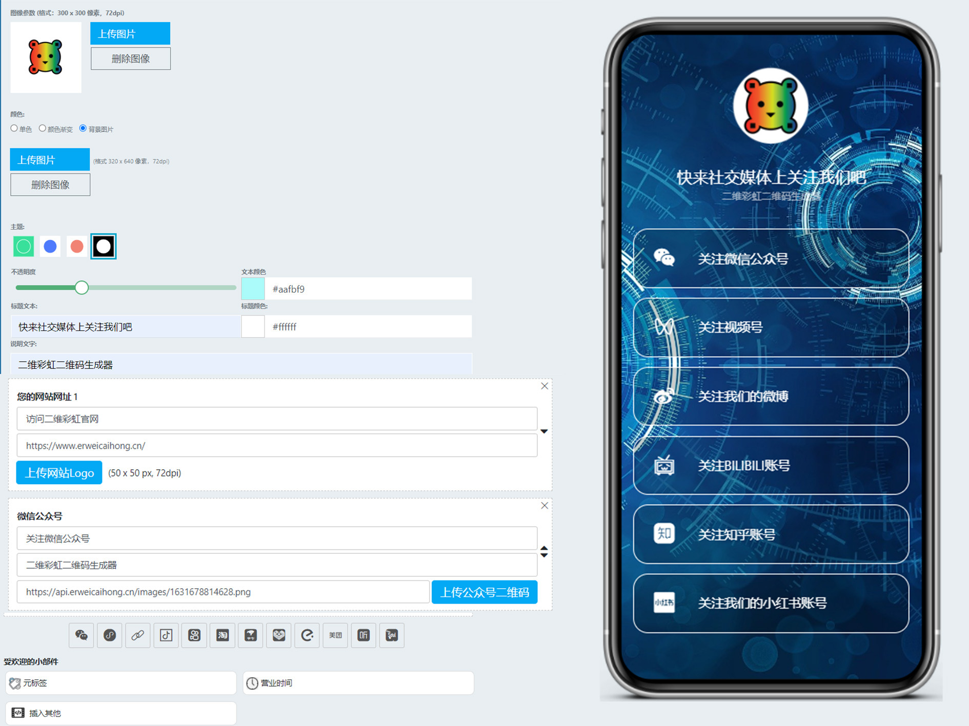 新互聯網時代，微商如何高效引流？