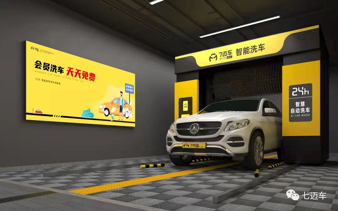 自助洗車機加盟賺錢嗎