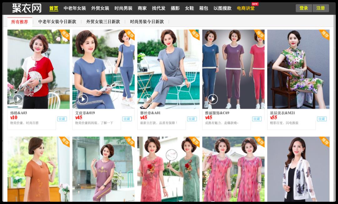 做生意必備的貨源批發(fā)渠道,耗時(shí)3天整理