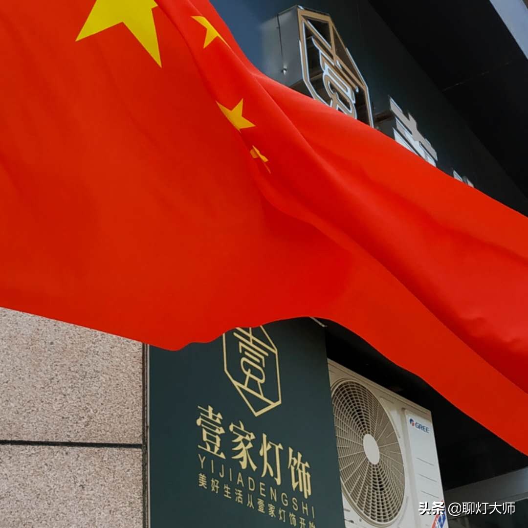 買燈具是網購好還是實體店好？看完兩者區別你就明白