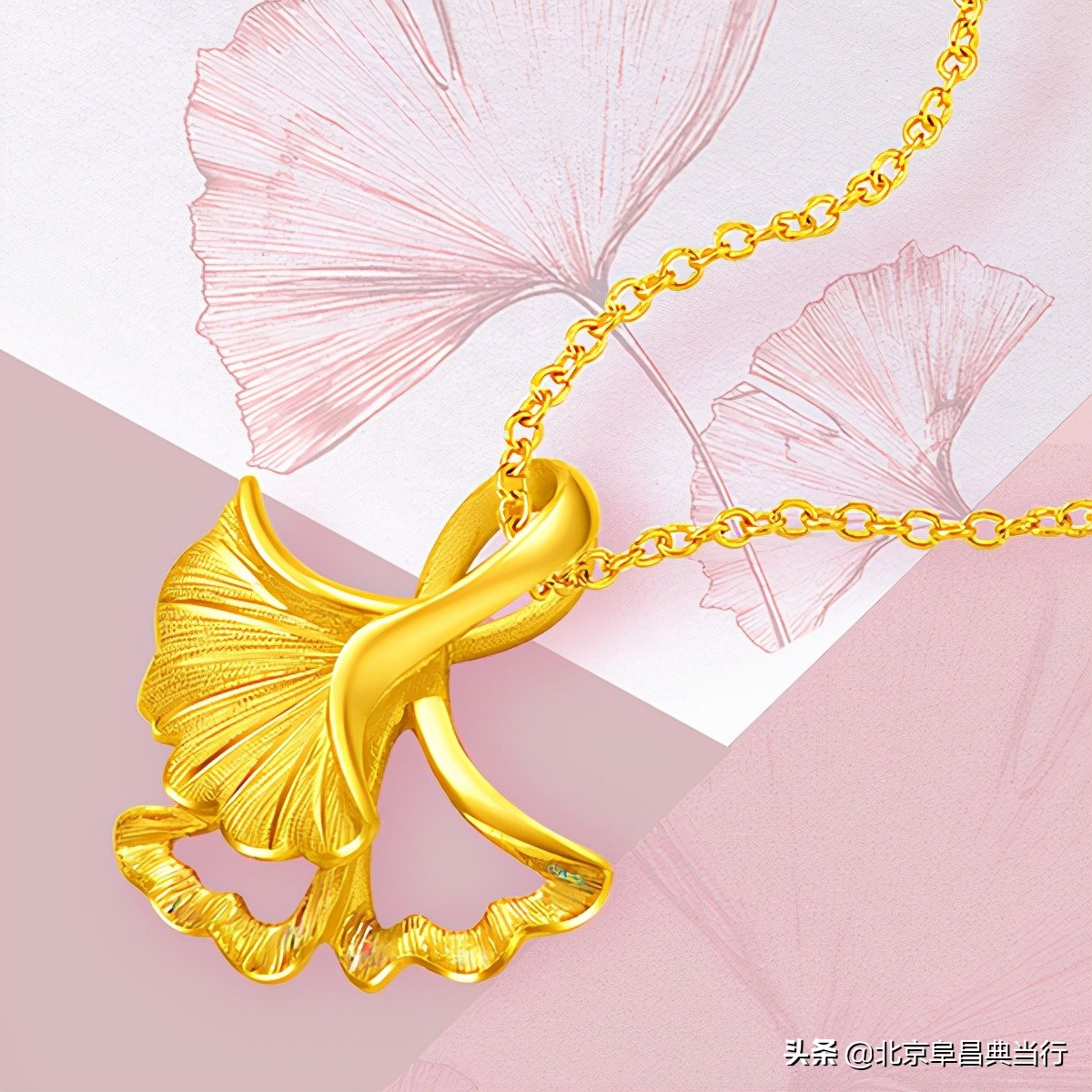 開店回收黃金需要什么手續（黃金回收多少錢一克）-專在家創業網