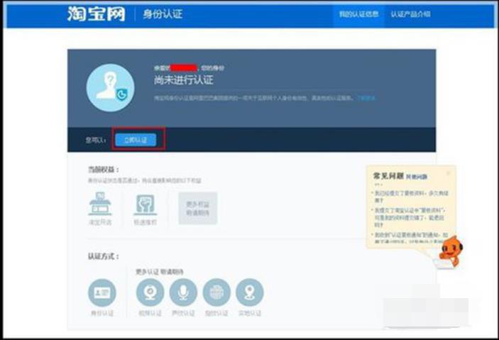 2021淘寶開店詳細(xì)流程以及費(fèi)用明細(xì)