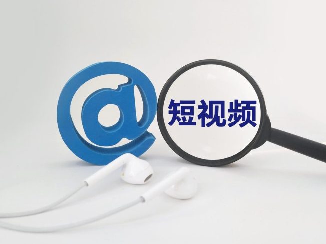 自己想創業如何創業?五招學會短視頻平臺運營-專在家創業網