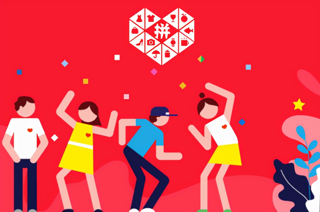 0基礎(chǔ)0經(jīng)驗新手，符合什么樣的條件才能做拼多多無貨源網(wǎng)店