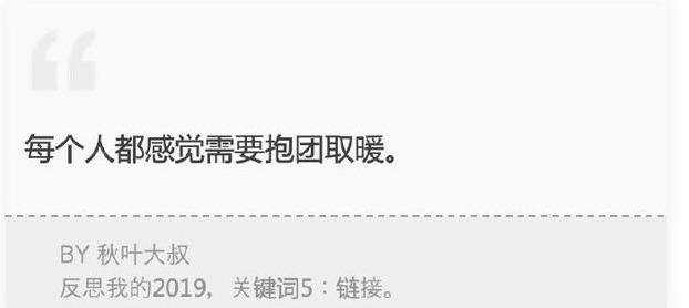 創(chuàng)業(yè)6年，我總結(jié)了這10個心得，想創(chuàng)業(yè)的人值得一看