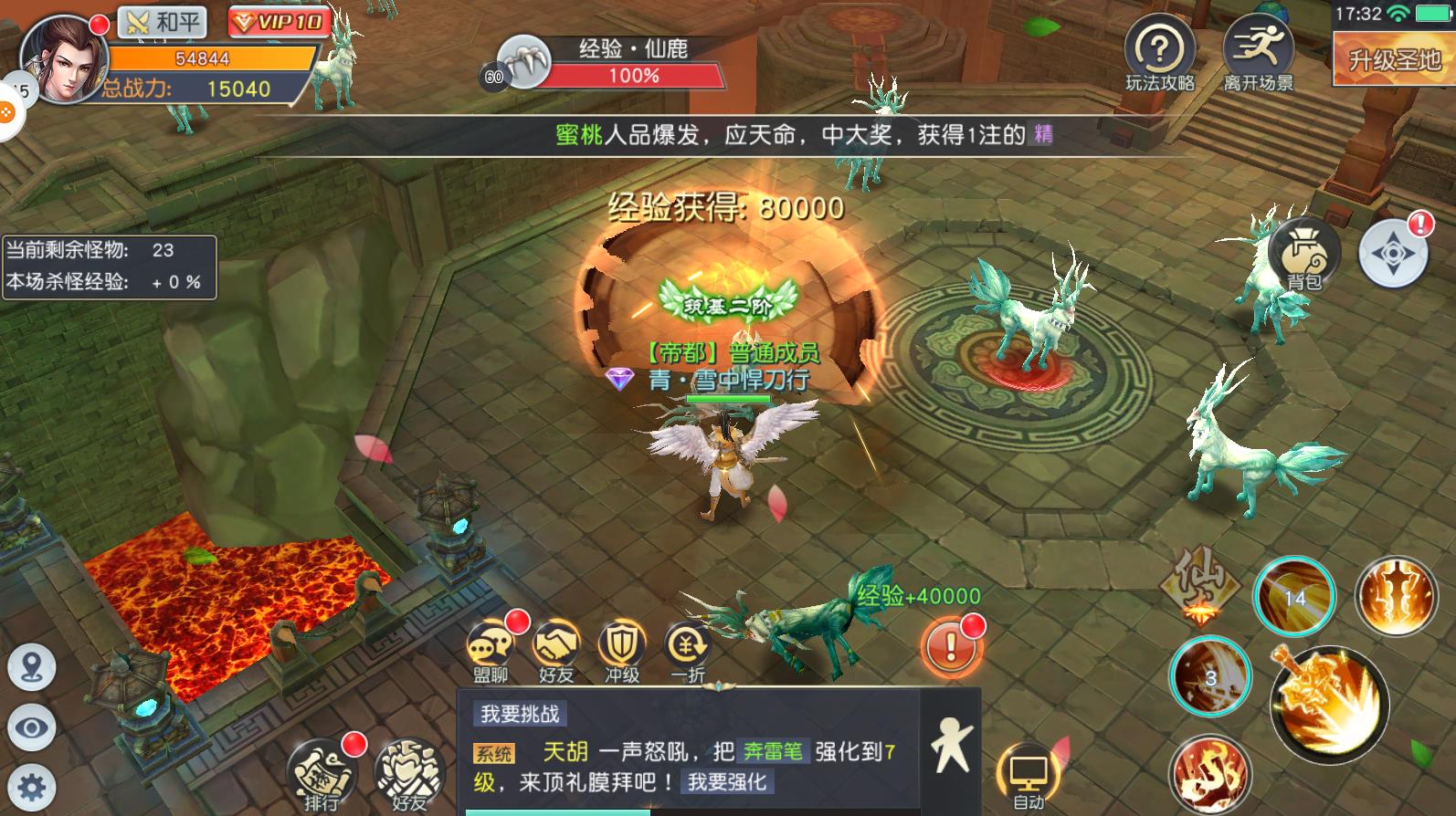 怎么推廣游戲叫別人玩，游戲代理推廣達到效果好方法，一起來看下-專在家創業網