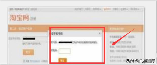 怎么開淘寶店詳細步驟？新手看這里