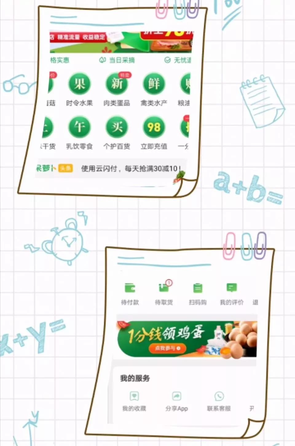 生意還可以這樣做?——三四線城市的另類賺錢法