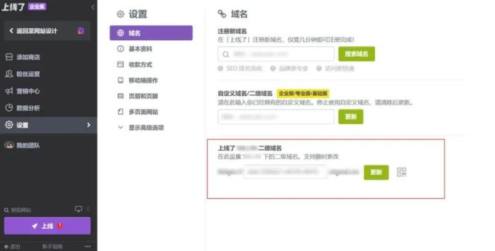 怎么推廣網站(做網絡推廣的方法)-專在家創業網
