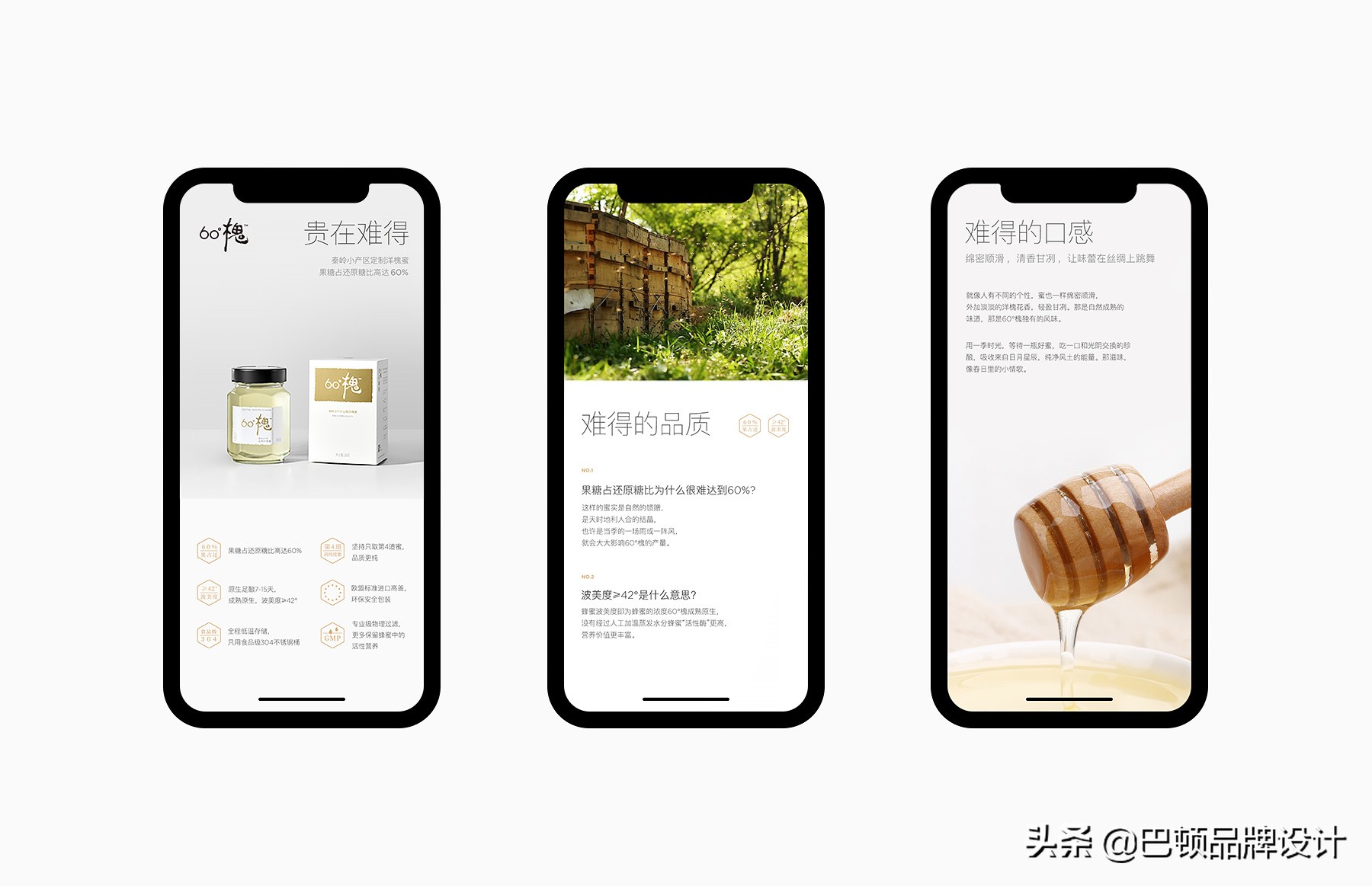 如何才能做出一份優秀的品牌策劃方案？