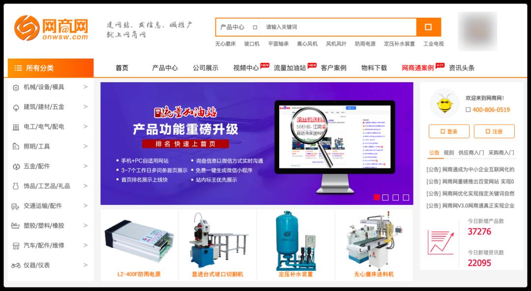 做生意必備的貨源批發(fā)渠道,耗時(shí)3天整理