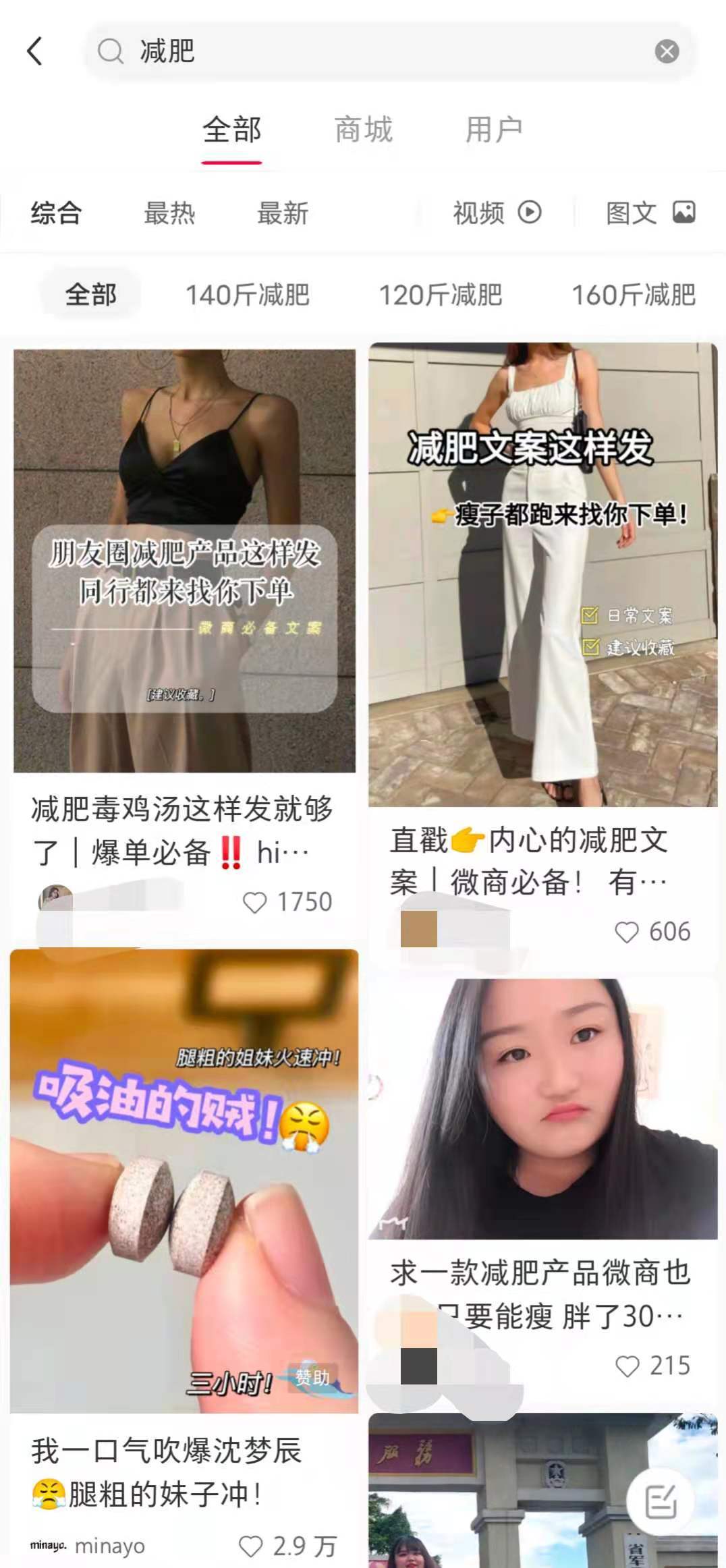 做微商如何引流？3個引流方式詳解