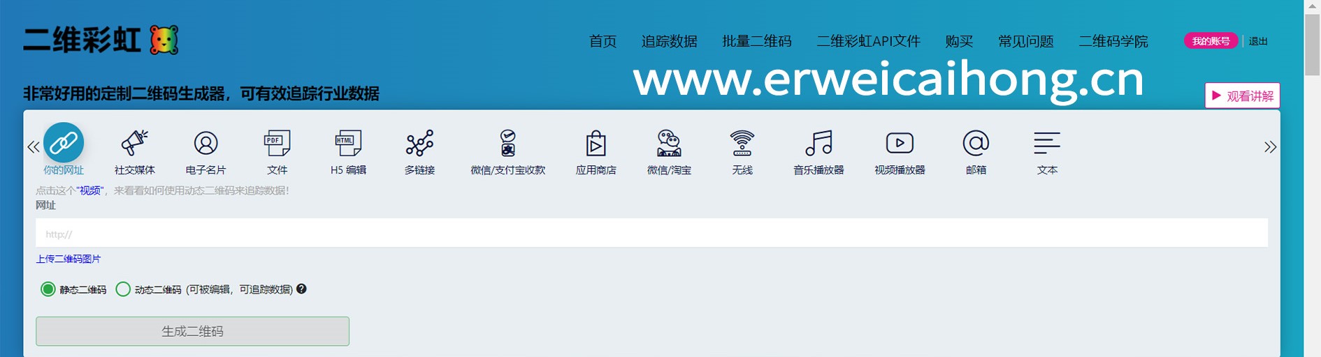 微商怎么做引流推廣 微商引流推廣-專在家創業網