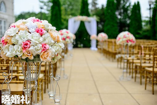 如何經營好一家婚慶公司？