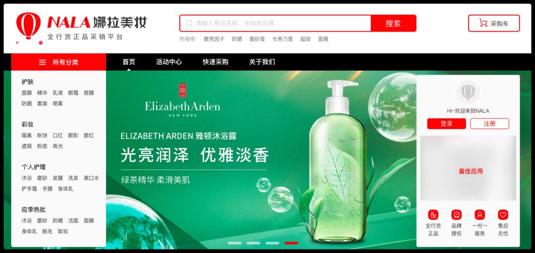 做生意必備的貨源批發(fā)渠道,耗時(shí)3天整理