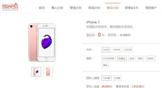 運營模式十大常見運營模式分析