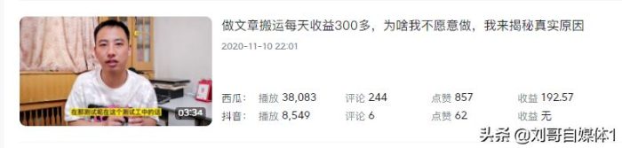 怎么注冊自媒體號掙錢?做自媒體新手怎么入門-專在家創(chuàng)業(yè)網(wǎng)