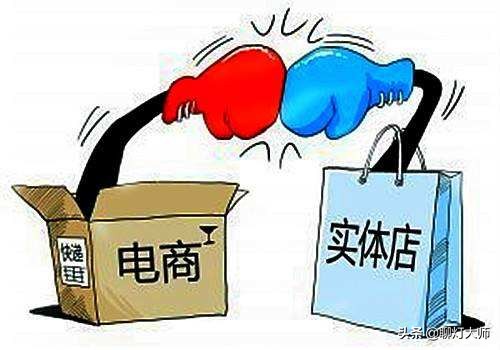 實體店的燈和網店的燈有區別嗎？網上和實體店的燈的優勢和缺點-專在家創業網