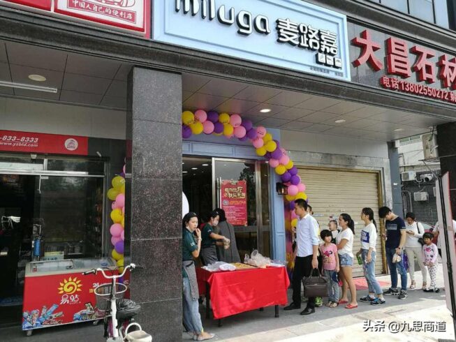 蛋糕店怎樣搞活動吸引顧客?四個蛋糕店推廣方案-專在家創業網