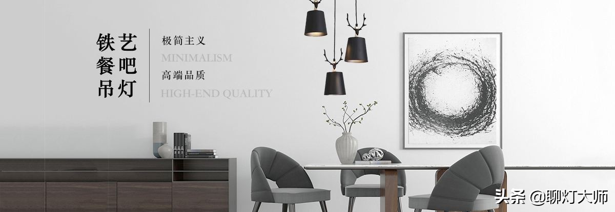 買燈具是網購好還是實體店好？看完兩者區別你就明白