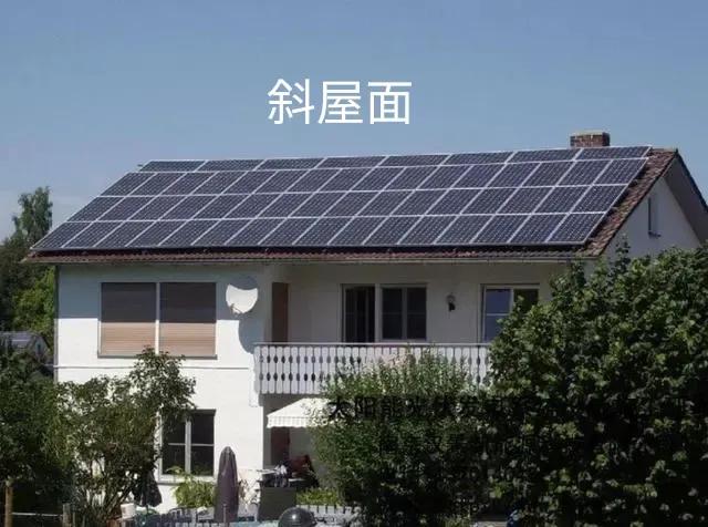 怎樣申請光伏發電項目?北方人光伏小電站辦理手續及體會-專在家創業網