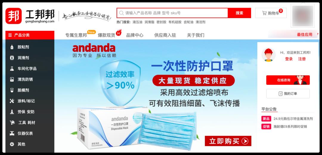 做生意必備的貨源批發(fā)渠道,耗時(shí)3天整理