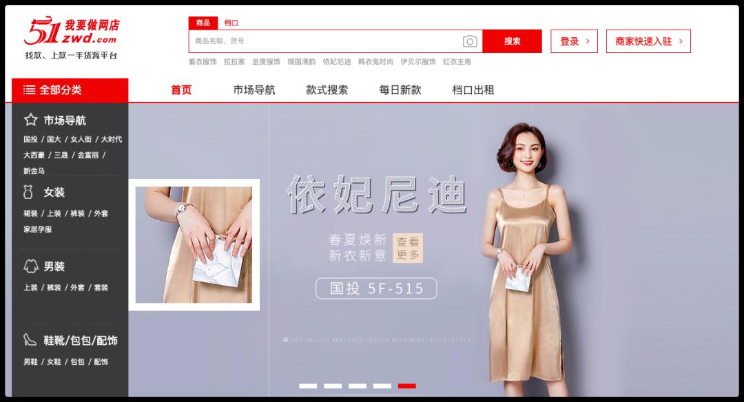 做生意必備的貨源批發(fā)渠道,耗時(shí)3天整理