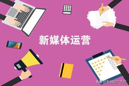 產品推廣方案怎么做（新媒體營銷的關鍵點）-專在家創業網