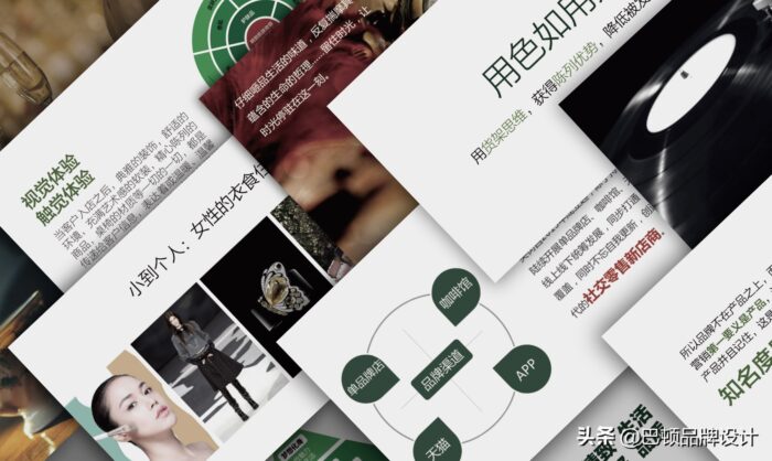 如何做品牌運營與推廣?一份完整的品牌策劃方案思路-專在家創業網