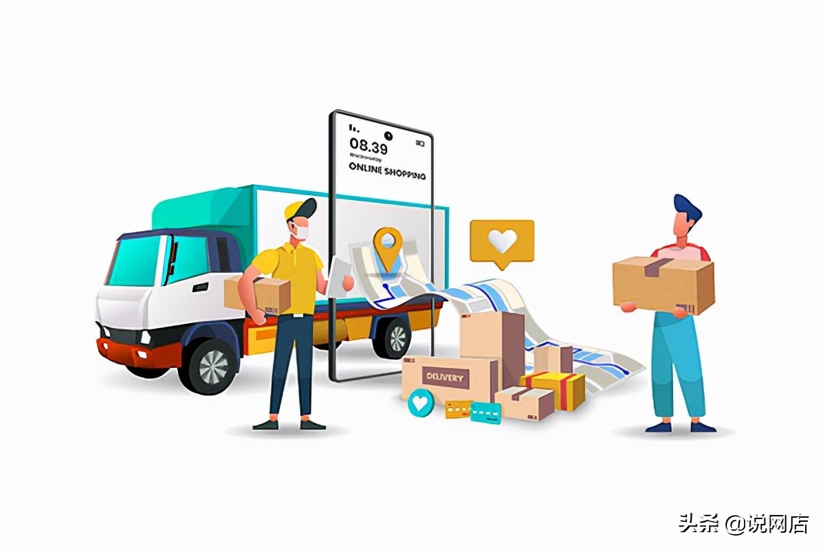 開網店賣什么比較賺錢？淘寶開店賣什么最火？