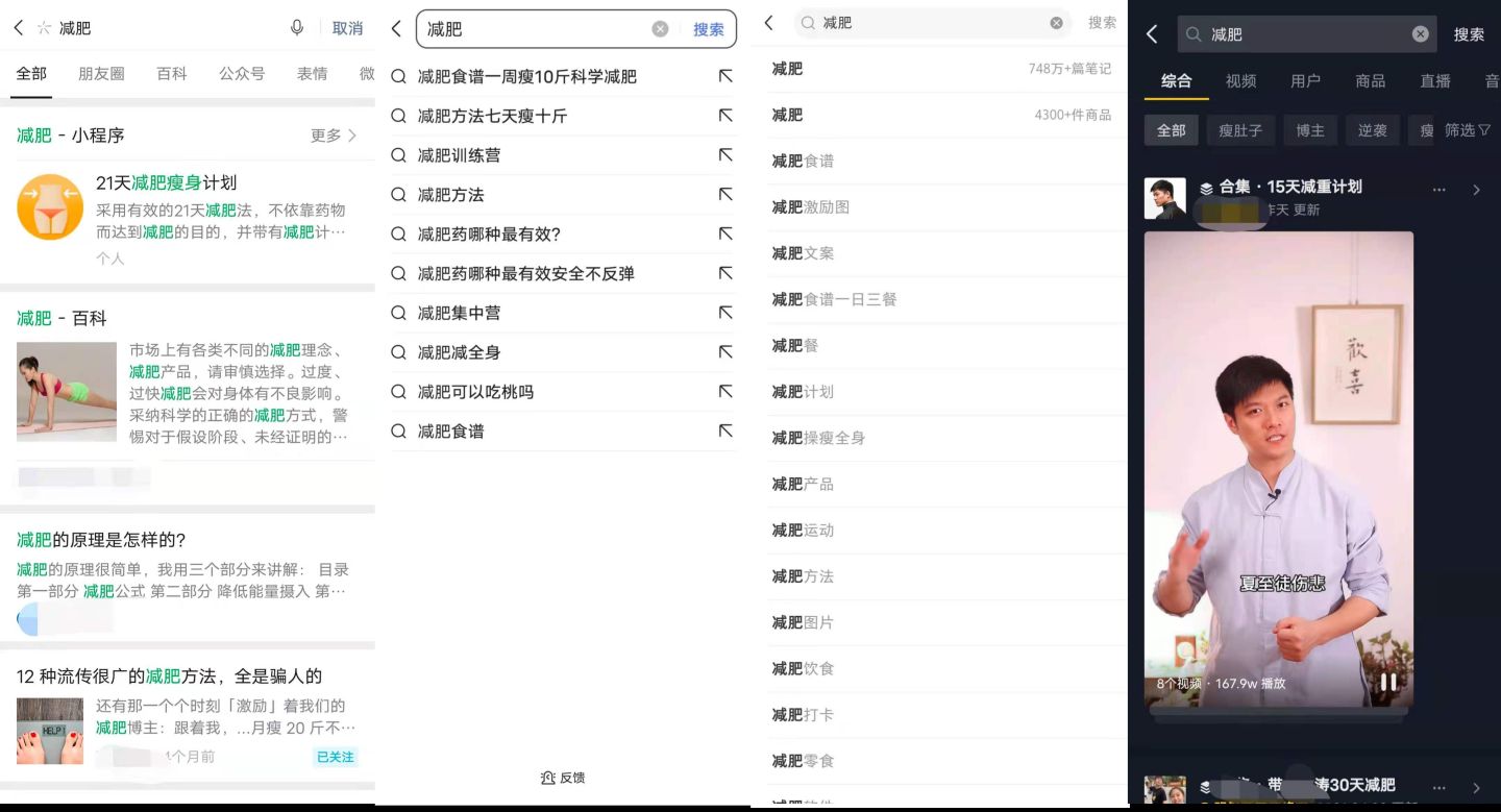 做微商如何引流？3個引流方式詳解