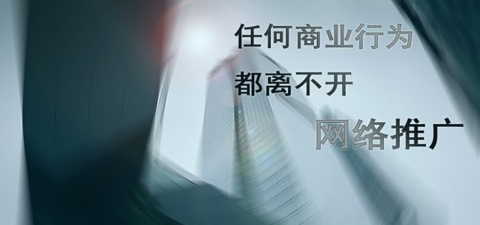 網絡運營推廣具體做什么工作?2022網絡運營工作內容-專在家創業網