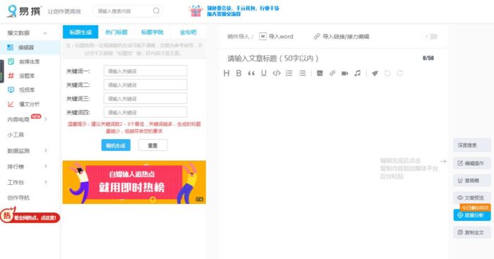 怎么學自媒體?4個學做自媒體更容易-專在家創業網