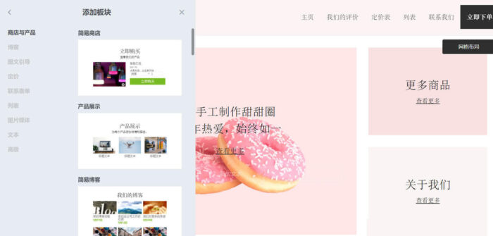 怎樣制作網(wǎng)站?記住5個細節(jié)快速建設網(wǎng)站-專在家創(chuàng)業(yè)網(wǎng)