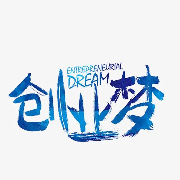 創(chuàng)業(yè)如何組建和管理團隊?打造優(yōu)秀的創(chuàng)業(yè)團隊需要經(jīng)驗-專在家創(chuàng)業(yè)網(wǎng)