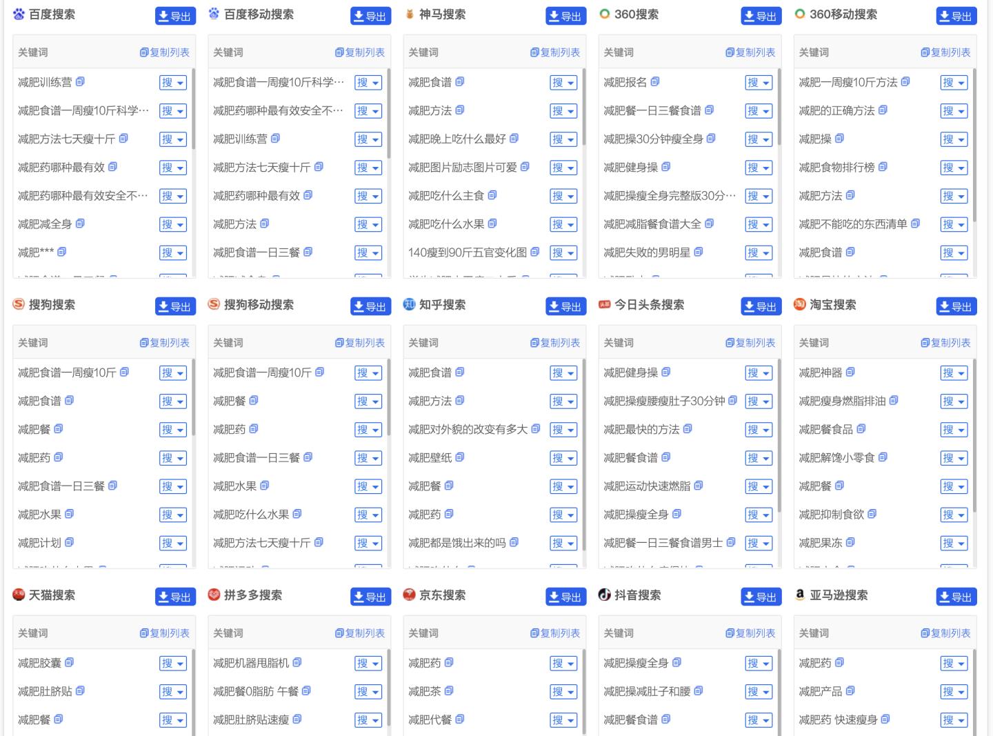 做微商如何引流？3個引流方式詳解