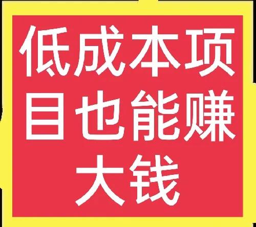 沒本錢在農(nóng)村做什么好 適合窮人開的小店-專在家創(chuàng)業(yè)網(wǎng)