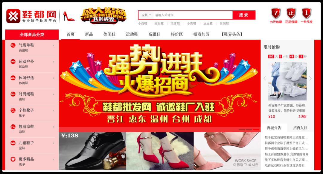 做生意必備的貨源批發(fā)渠道,耗時(shí)3天整理