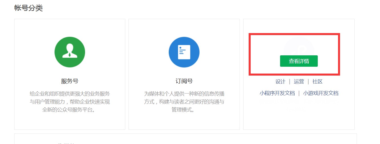 想做一個微信商城，怎么做？要多少錢？