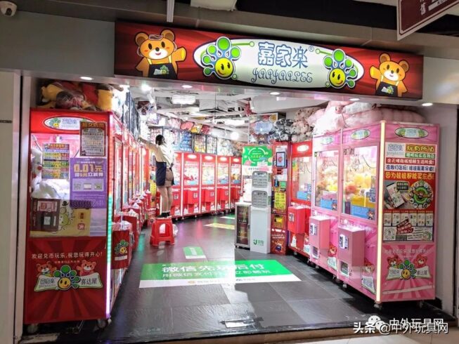 想做玩具批發去哪進貨(毛絨小玩具批發經驗)-專在家創業網