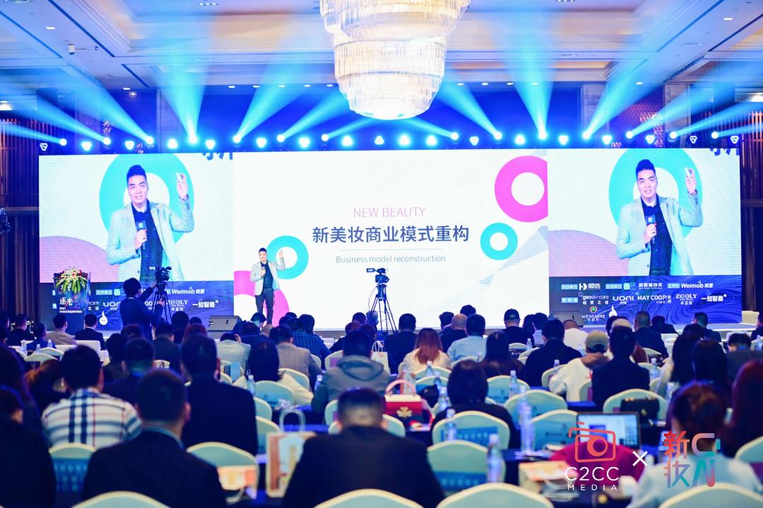 化妝品的運營模式(新零售美妝行業的環境分析)-專在家創業網