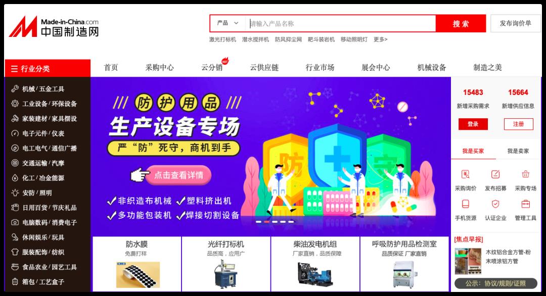 做生意必備的貨源批發(fā)渠道,耗時(shí)3天整理