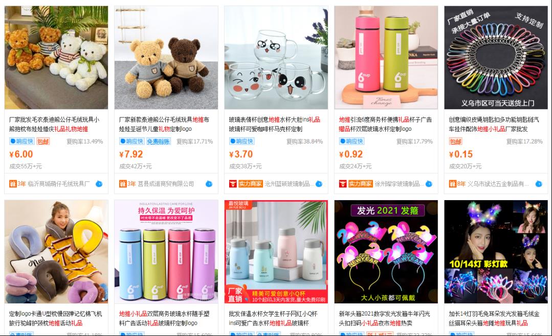 一個適合上班族業余可以做的線下實體店賺錢項目