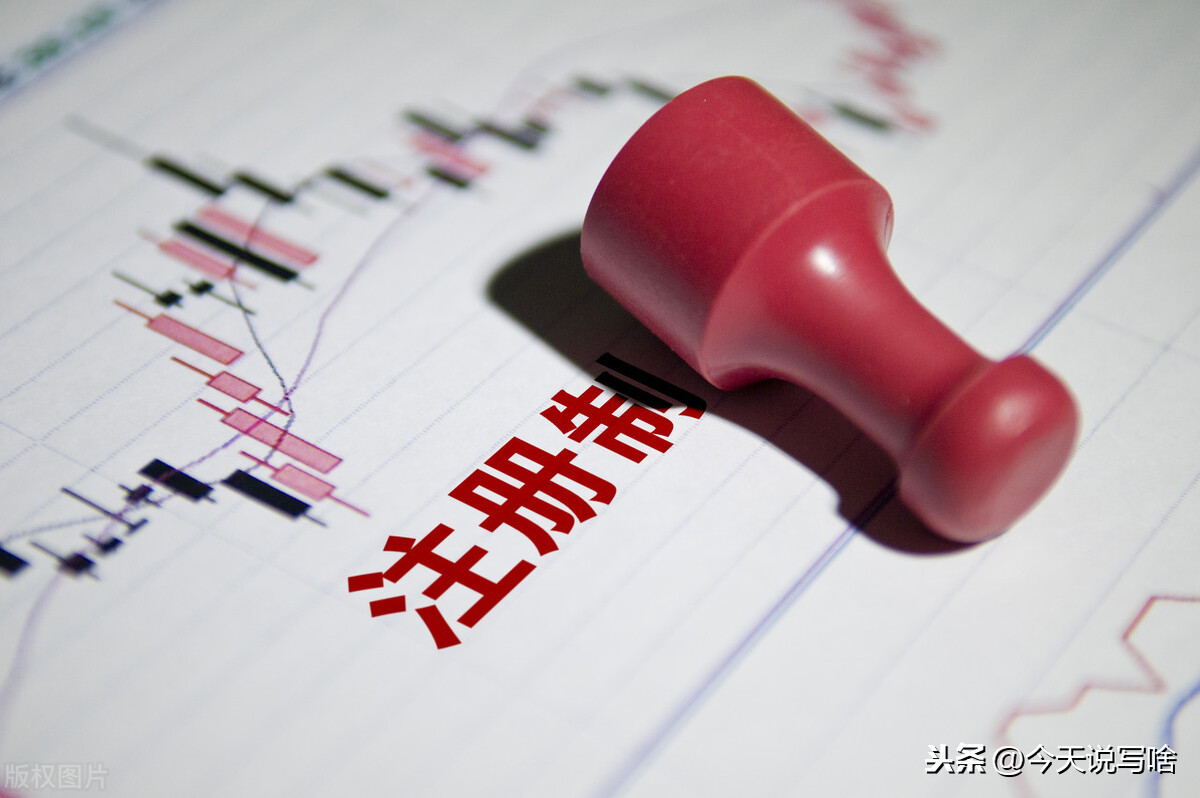 想創業，個人如何注冊公司？