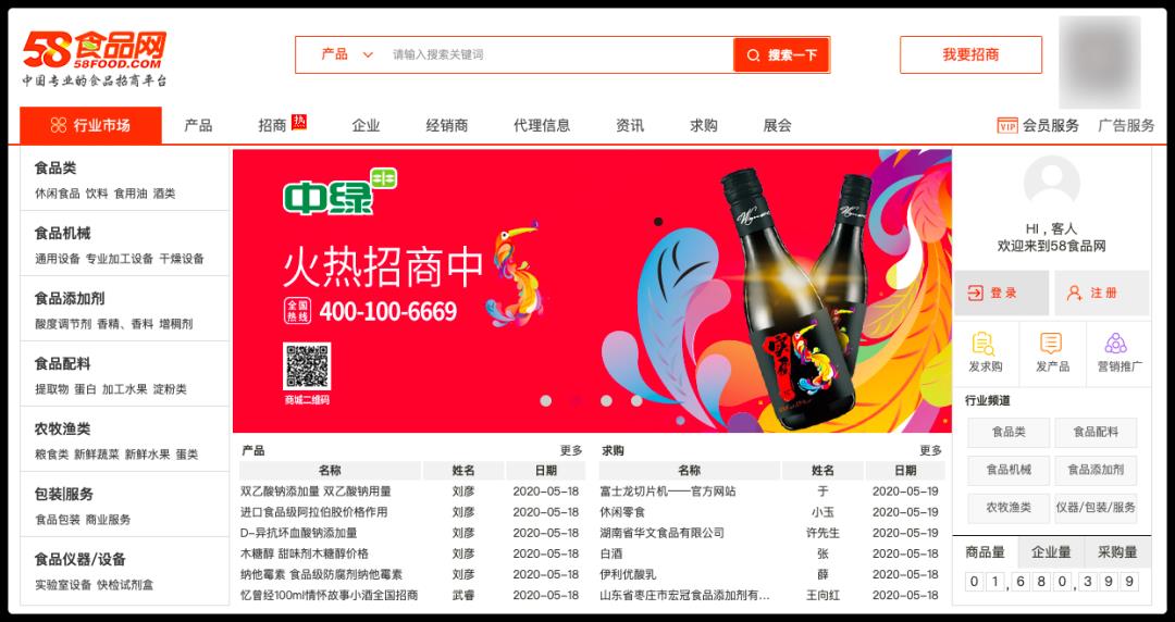 做生意必備的貨源批發(fā)渠道,耗時(shí)3天整理