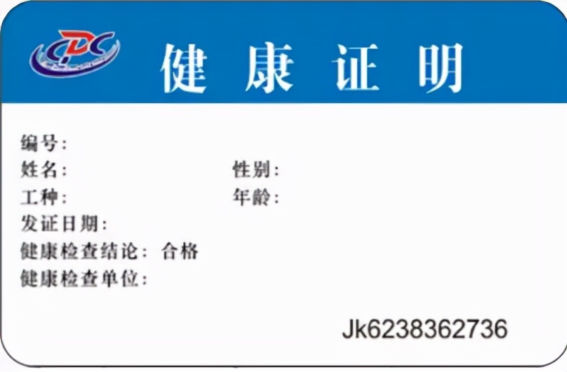 開烘焙店前期需要準備的6大手續,戳這里,全給你解答