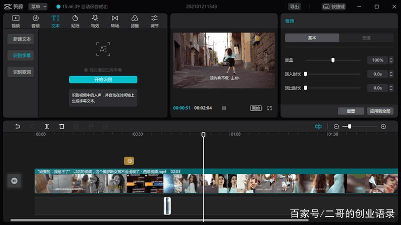 新手創(chuàng)業(yè)做什么好?分享小白創(chuàng)業(yè)經(jīng)驗(yàn)！-專(zhuān)在家創(chuàng)業(yè)網(wǎng)