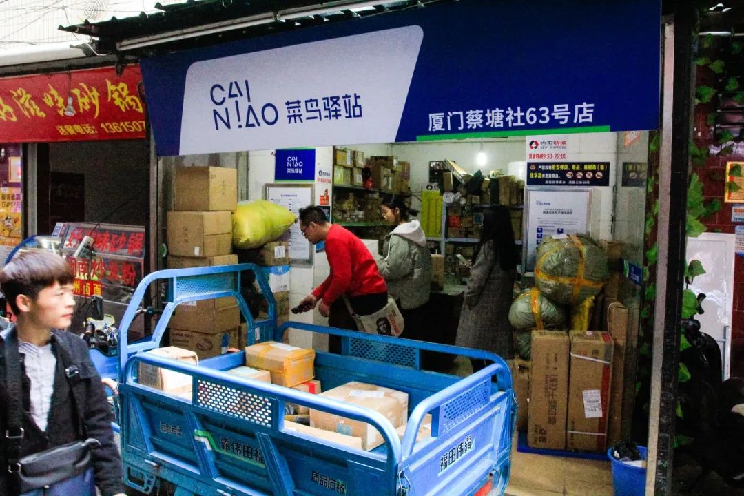 新手三萬塊可以開什么店,菜鳥驛站項目介紹,很賺錢,值得看看-專在家創(chuàng)業(yè)網(wǎng)